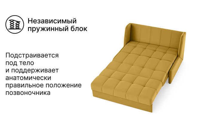Диван-кровать DREAMART Дрезден