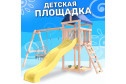 Детская площадка Igrowoods Сlassic ДКНП-2