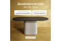 Стол GENGLASS Trubis wood 180х75х90 см