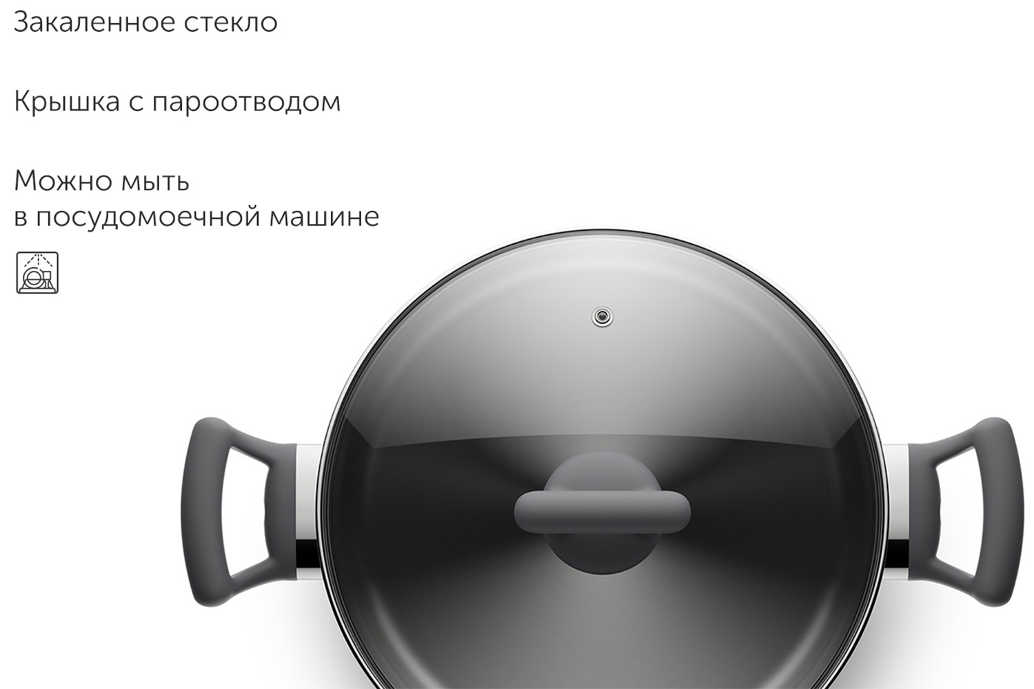Кастрюля с крышкой NADOBA Vikki 3 л