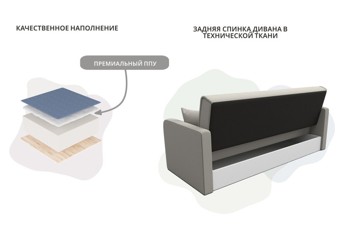 Диван-кровать Надежда