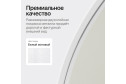 Зеркало напольное в раме GENGLASS Ozevis 46х165 см