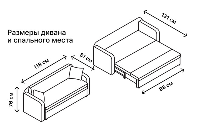 Диван-кровать Веста