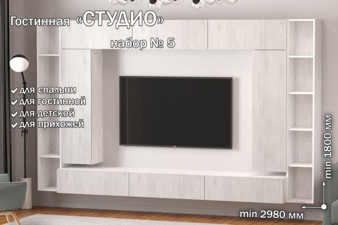 Полка открытие вверх Студио ПГ-07 81 см