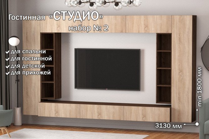 Полка открытие вверх Студио ПГ-07 81 см