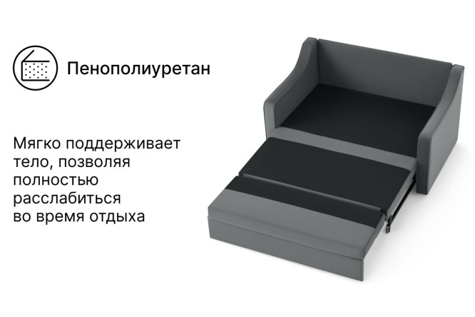 Диван-кровать HOFF Белек