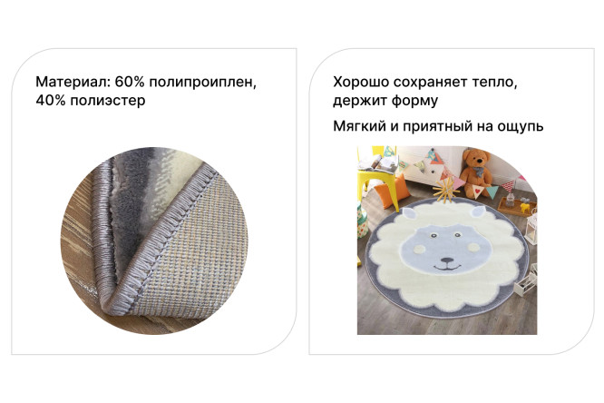 Ковёр Аврора Кидс 100х100 см