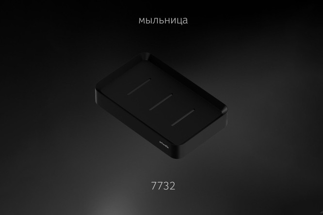 Мыльница-решётка Schwarz 7732