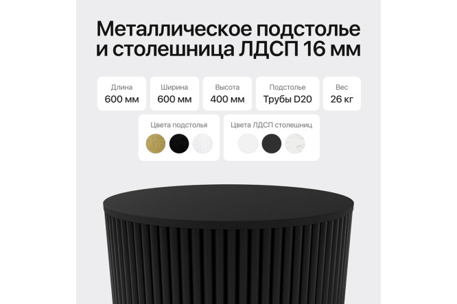Стол GENGLASS Trubis с трубчатым подстольем