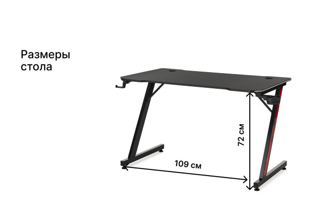 Компьютерный стол Califax c RGB-подсветкой
