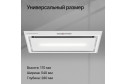 Вытяжка KUPPERSBERG Intro 60 White цвет белый, 54 см