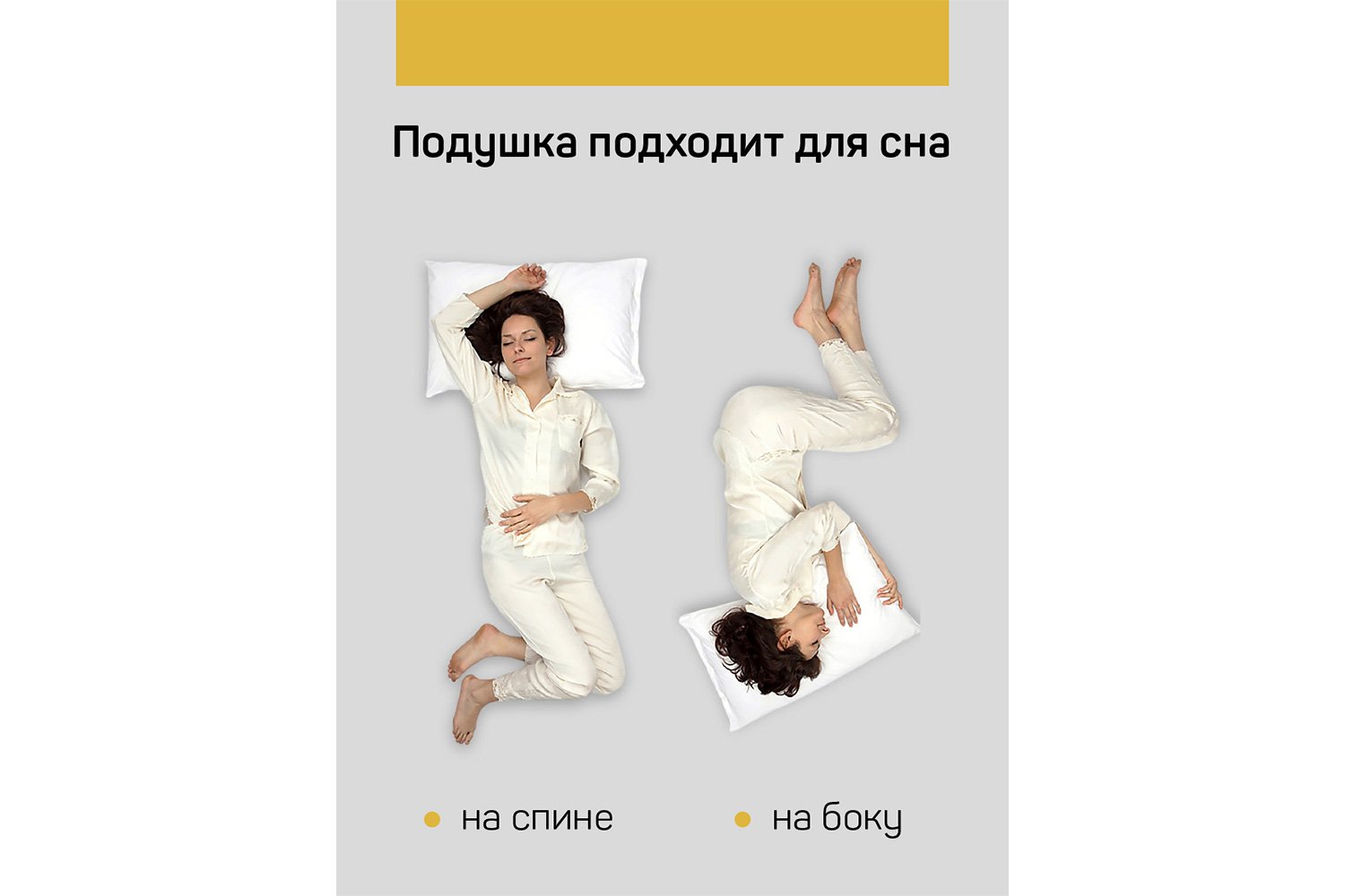 фото Подушка orto fitness iq sleep