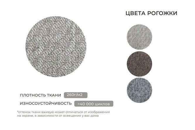 Угловой диван-кровать Лига 065 с правым углом