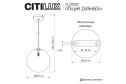 Светильник подвесной CITILUX Orton 2.5 кв.м., 20х23х20 см, G9