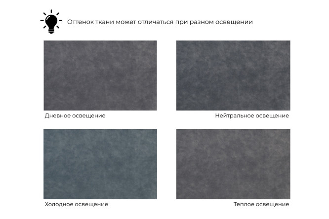 Кресло-кровать Лига-100