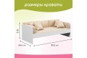 Кровать одноярусная Belden 80х180 см цвет белый