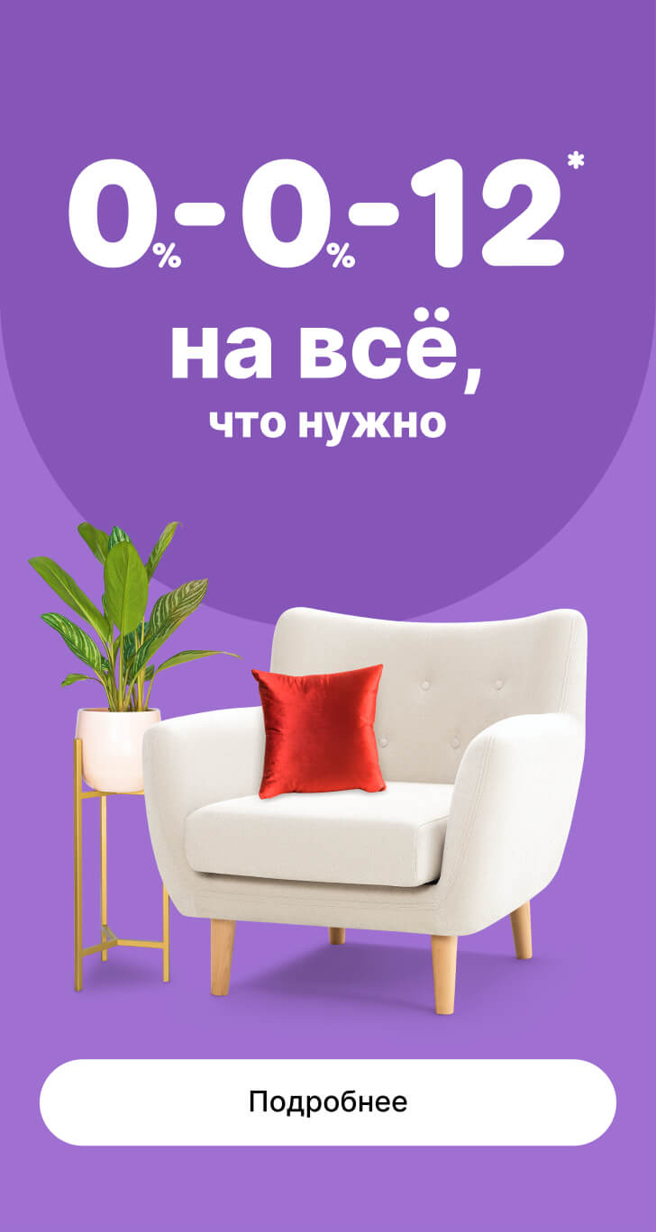 Шкафы купить в интернет-магазине HOFF.ru