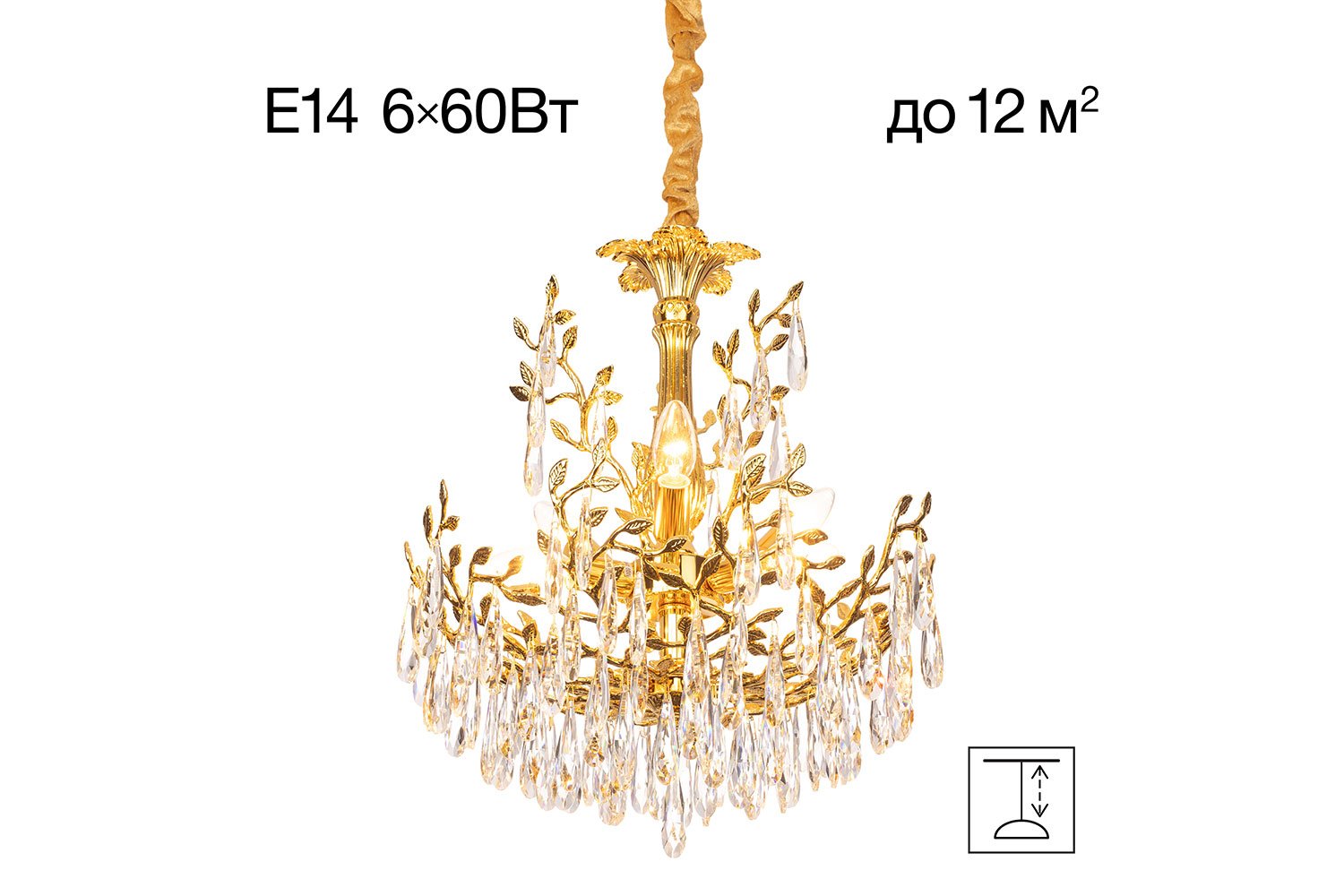 Люстра CITILUX Ritz