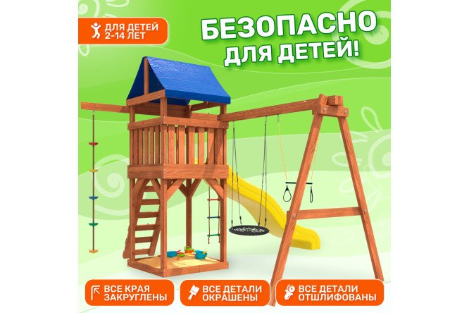 Детская площадка Igrowoods ДП-14