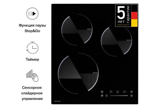 Изображение товара Индукционная варочная панель KRONAsteel Ombra 45 BL 45 см с 3 зонами нагрева