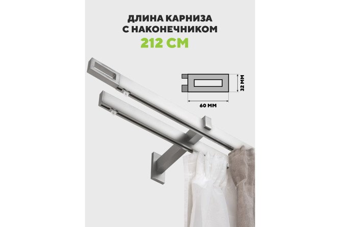 Карниз двухрядный ARTTEX Хай-тек Фрейм 160-300 см