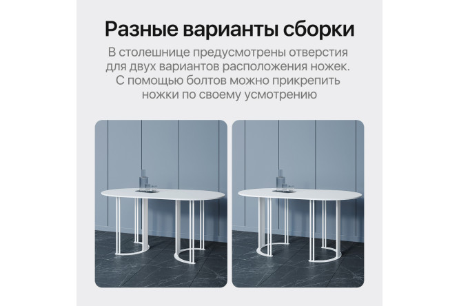 Фото 8 Стол GENGLASS Violur 180х75х90 см