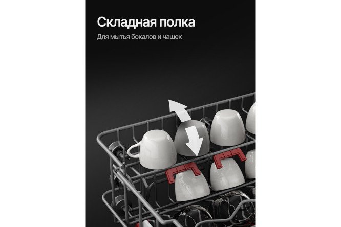 Фото 11 Посудомоечная машина KUPPERSBERG High-Tech GIM 6092, нержавеющая сталь 59.8 см Фото 11 Посудомоечная машина KUPPERSBERG High-Tech GIM 6092, нержавеющая сталь 59.8 см