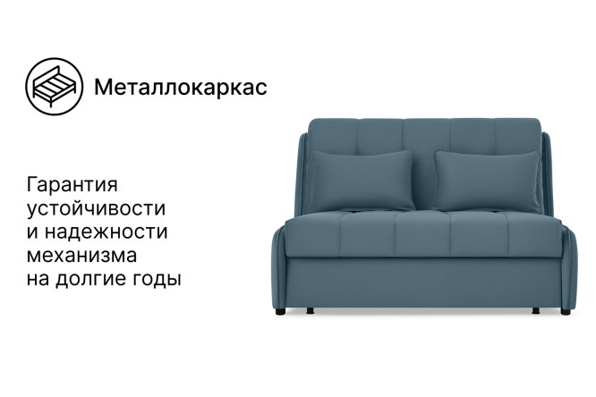 Диван-кровать DREAMART Дрезден