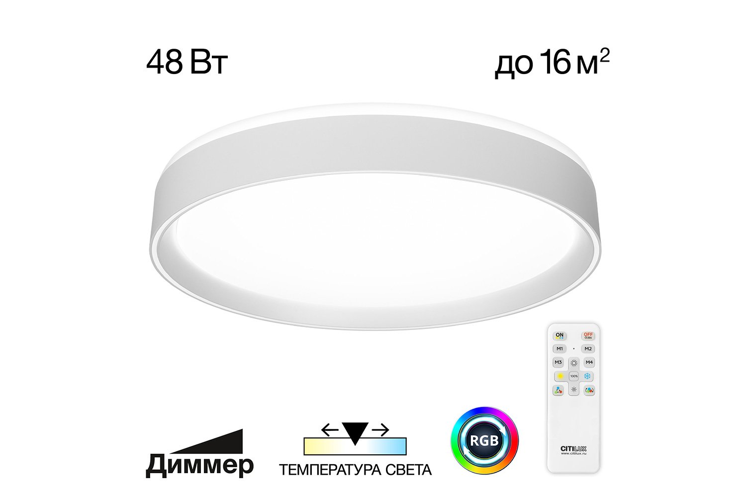 Светильник CITILUX Boss 16 кв.м., LED, 40 см