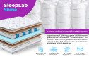 Матрас SLEEPLAB Shine 80х200 см