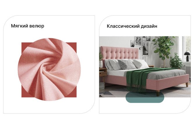 Кровать с подъёмным механизмом SCANDICA Jenny цвет нежно-розовый 200х200 см