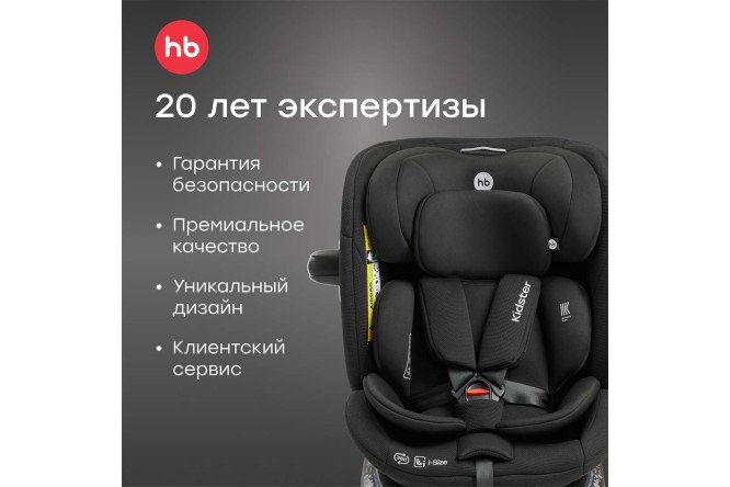 Автокресло HAPPY BABY Kidster