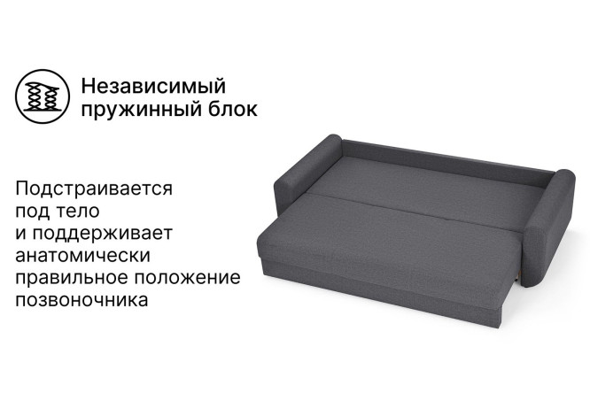 Диван-кровать Аризона