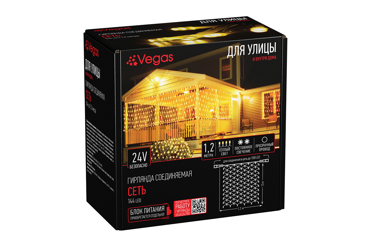 фото Электрогирлянда-конструктор сеть hoff