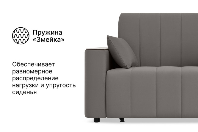 Диван-кровать DREAMART Канзас