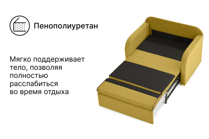 Диван-кровать Веста