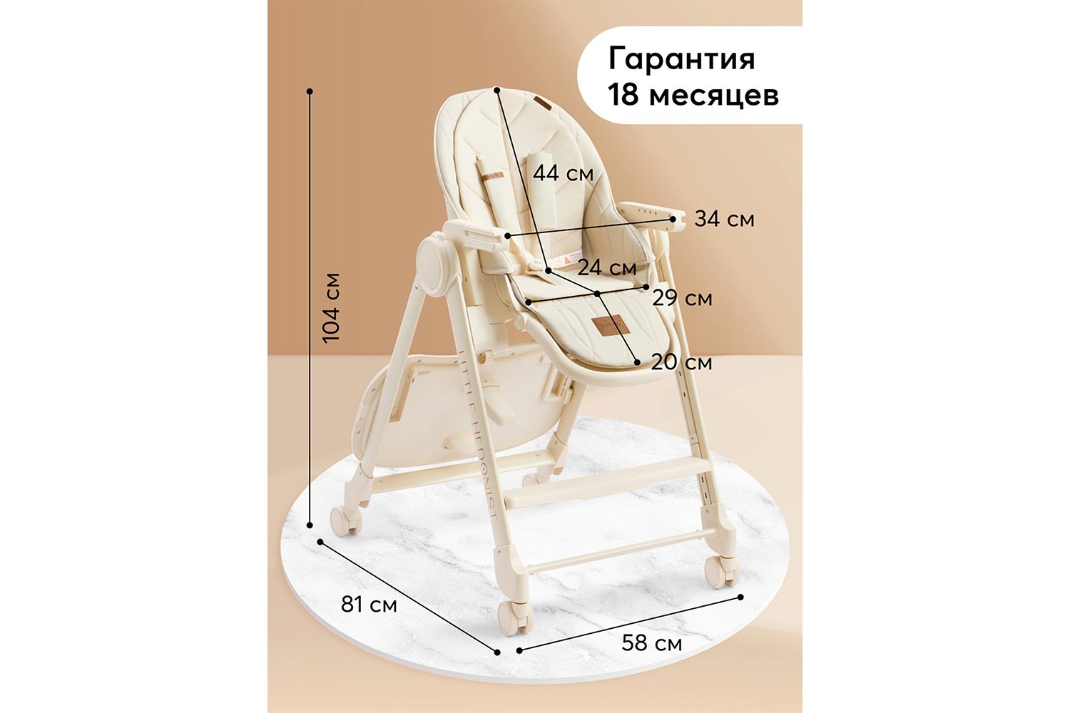 Стул для кормления HAPPY BABY Berny lux new