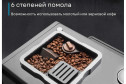Кофемашина автоматическая KORTING KACM 2004 Adagio