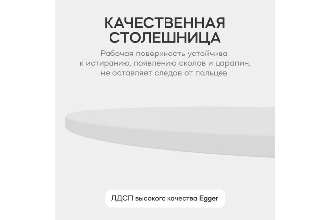 Стол GENGLASS Violur 140х75х80 см