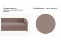 Диван-кровать Челси с подъёмным механизмом 80х190 см цвет мокко
