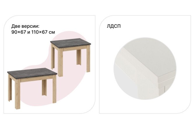 Хофф мебель обеденные столы