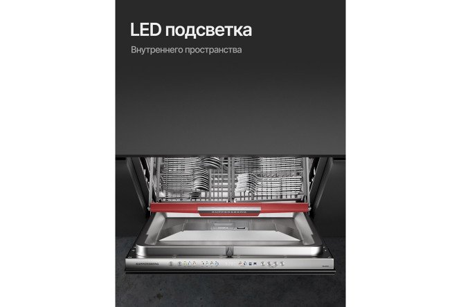 Фото 8 Посудомоечная машина KUPPERSBERG High-Tech GIM 6092, нержавеющая сталь 59.8 см Фото 8 Посудомоечная машина KUPPERSBERG High-Tech GIM 6092, нержавеющая сталь 59.8 см