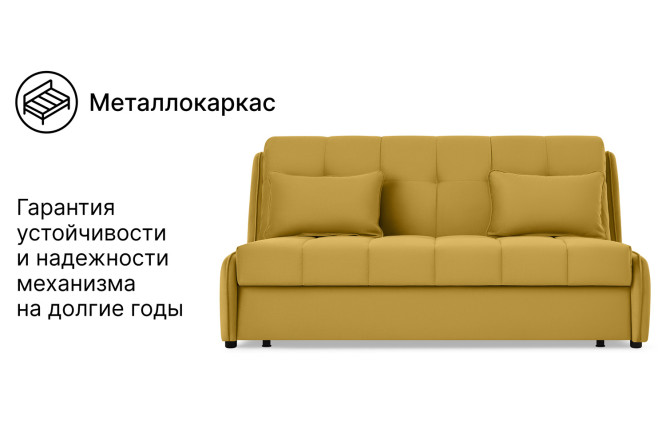Диван-кровать DREAMART Дрезден