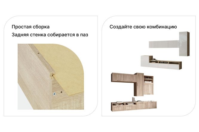 Каркас шкафа Оскар