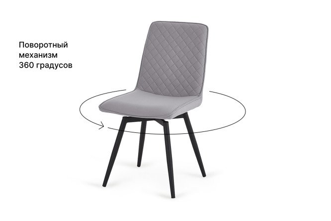Изображение товара Поворотный стул Concept 46х88х60 см мебель для офиса и дома