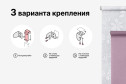 Рулонная штора MICASA Nicol Сильвер 52х175 см, цвет белый
