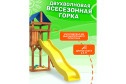 Детская площадка Igrowoods Сlassic ДКП-11