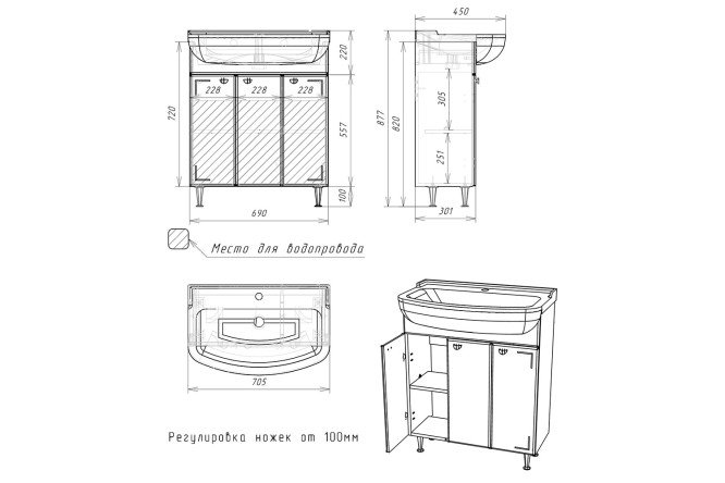 Превью изображения товара
