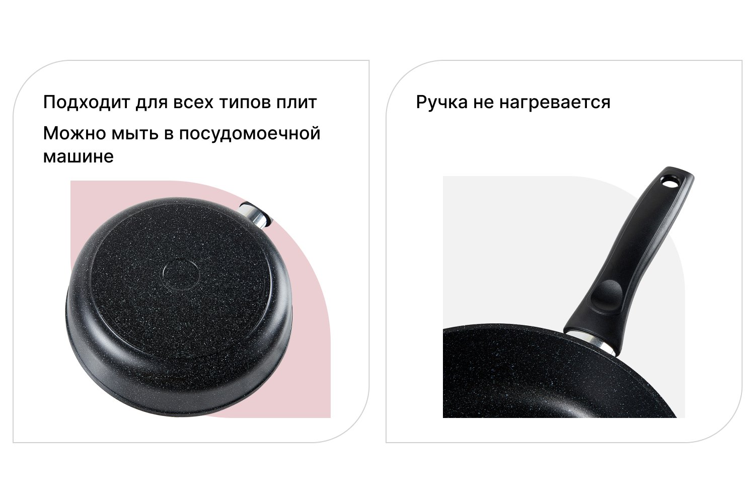 Сковорода BERKRAFT Space 24 см