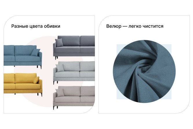 Диван-кровать SCANDICA Эмбер